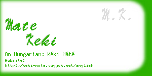 mate keki business card