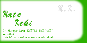 mate keki business card